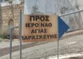 BAF’TAKİ YANGINDAN ETKİLENENLERE TAZMİNAT ÖDENECEK