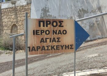 BAF’TAKİ YANGINDAN ETKİLENENLERE TAZMİNAT ÖDENECEK
