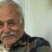 ESKİ MİLLETVEKİLİ ERGÜN VEHBİ HAYATINI KAYBETTİ