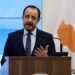 “1974’TE YAPILAN MÜDAHALE BARIŞ HAREKATI OLARAK NİTELENDİRİLEMEZ”