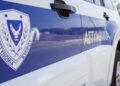 “STOP VEYA  ALERT LIST” DAHİLİNDE OLANLAR TESPİT EDİLECEK